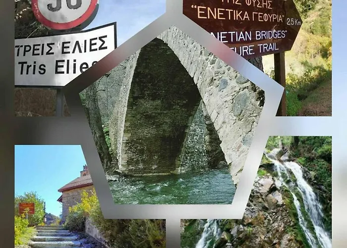 The House בית נופש