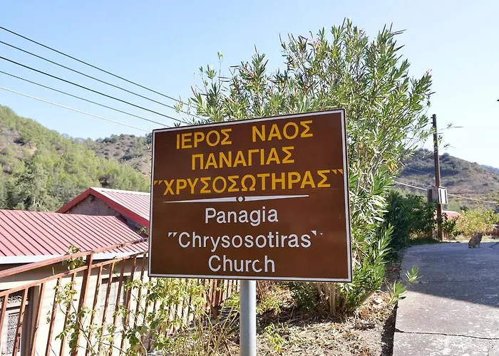 The House בית נופש Tris Elies