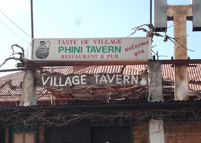 The House בית נופש