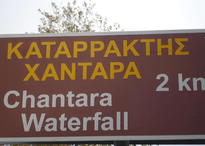 בית נופש The House