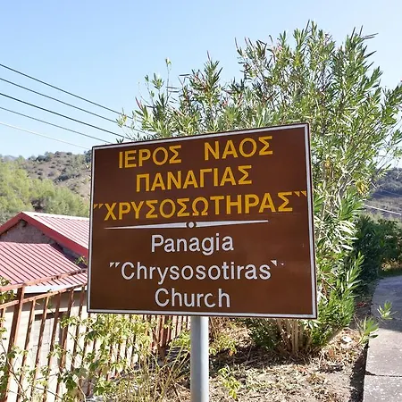 The House Tatil Evi Tris Elies