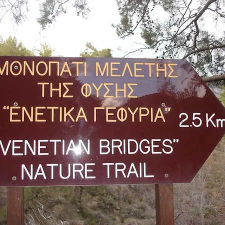 The House Vakantiehuis *