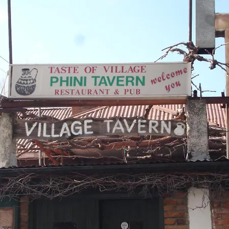 The House Vakantiehuis