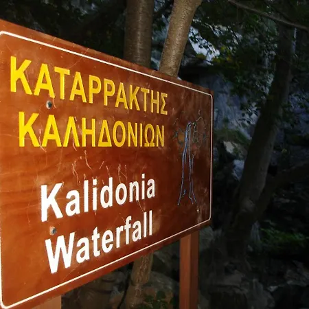 Casa de Férias The House *