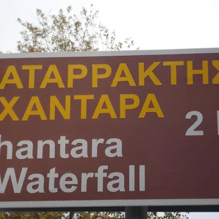 Vakantiehuis The House